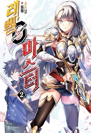 骄女种田：大王你好棒！