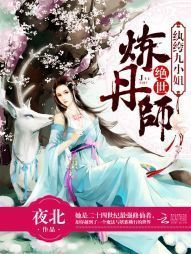 大偶像
