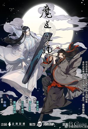 黄果短剧奇幻剧大结局