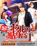 黄果漫剧在线看热血